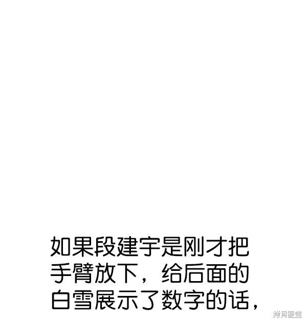 第2季073话