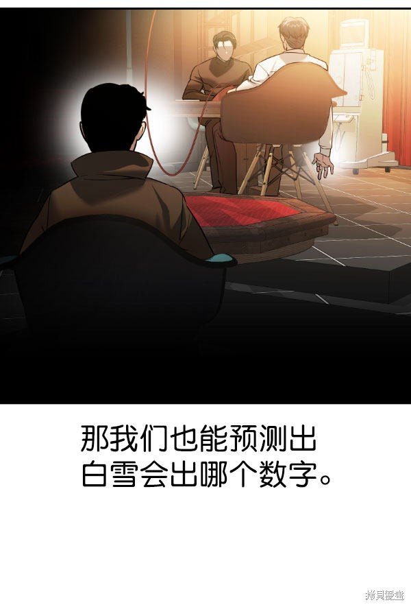 第2季073话