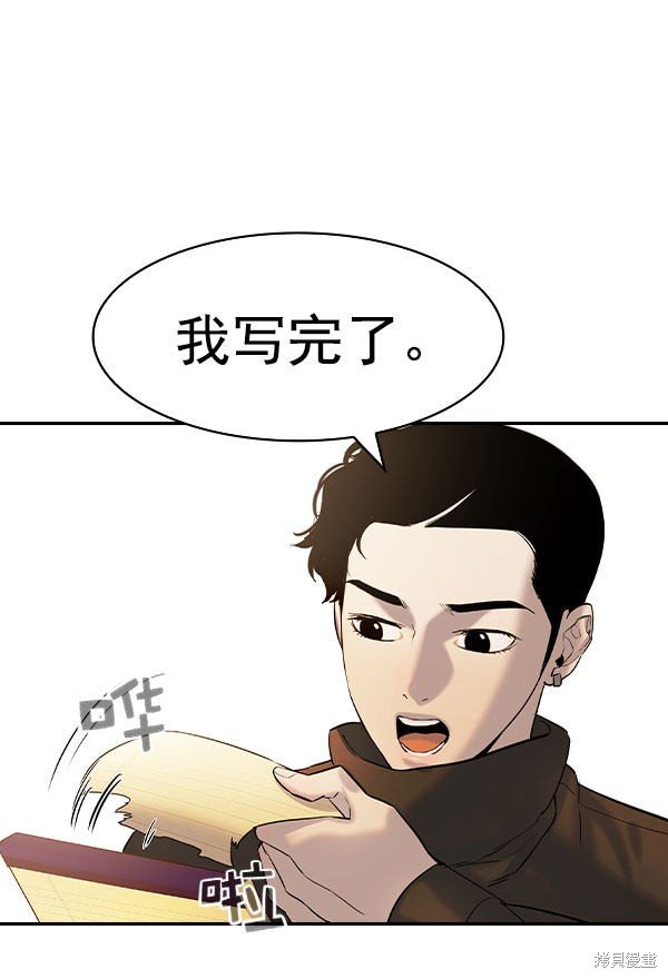 第2季073话