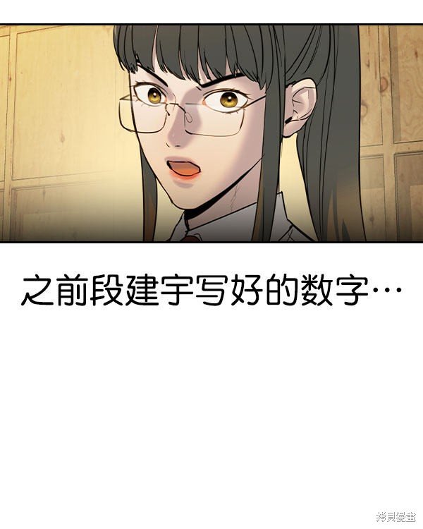第2季073话