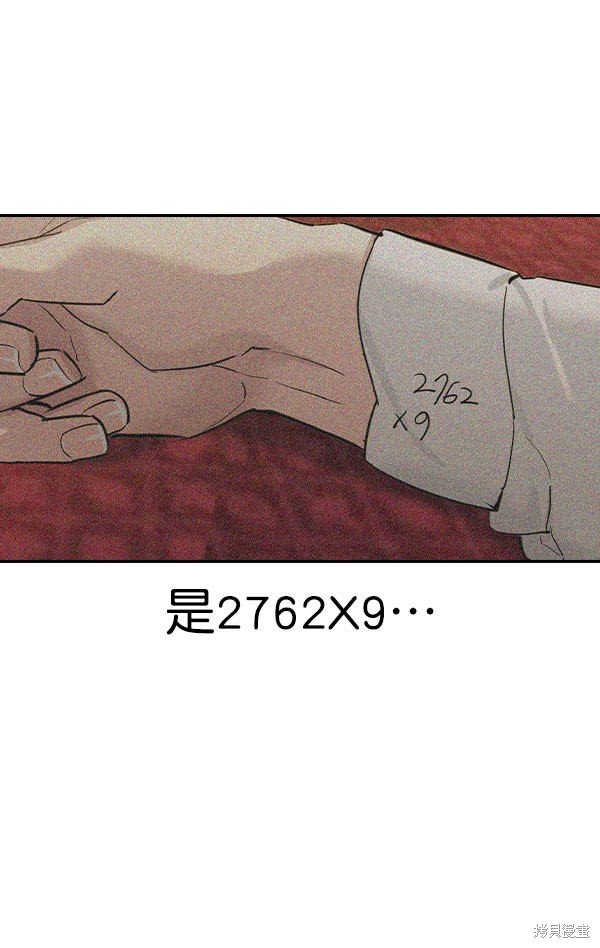 第2季073话