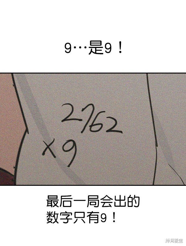 第2季073话