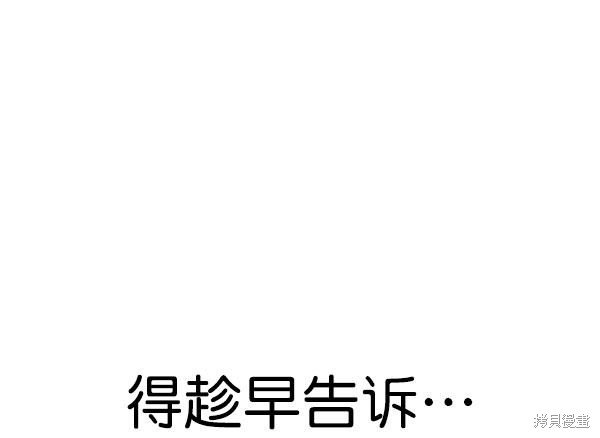 第2季073话