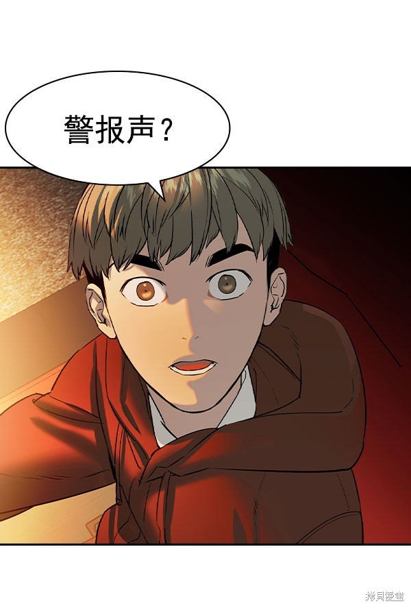 第2季074话