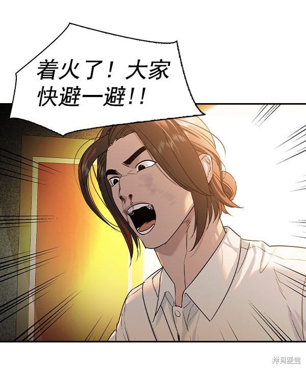 第2季074话