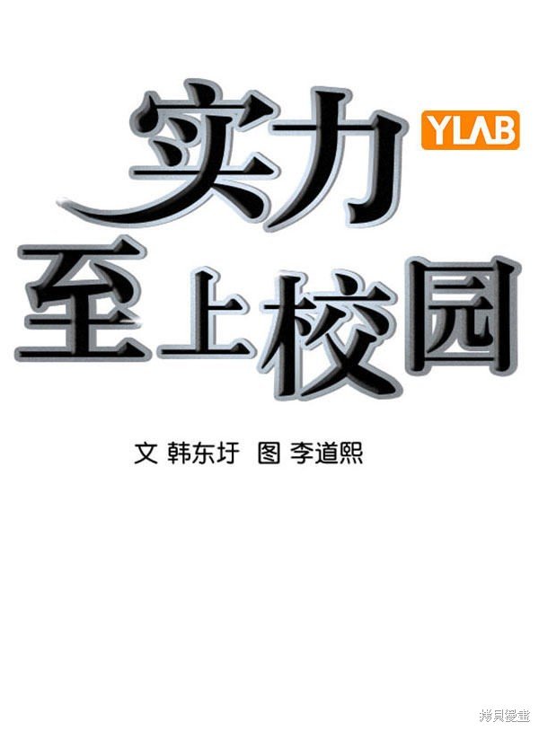 第2季074话