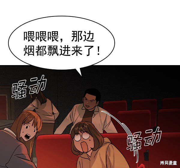 第2季074话