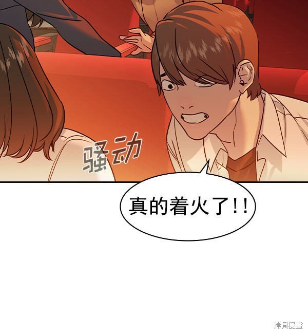 第2季074话