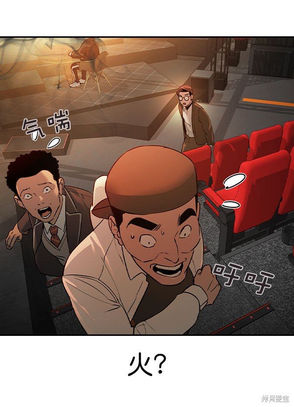 第2季074话