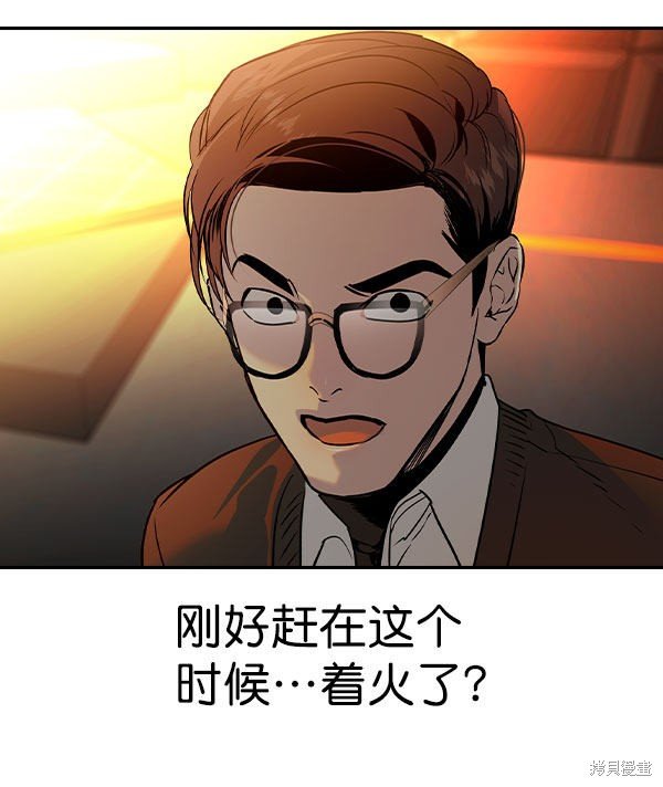 第2季074话