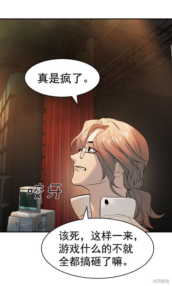 第2季074话