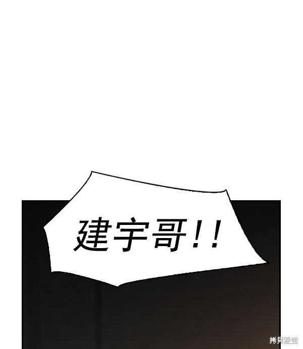 第2季074话