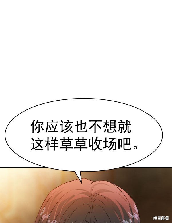 第2季074话