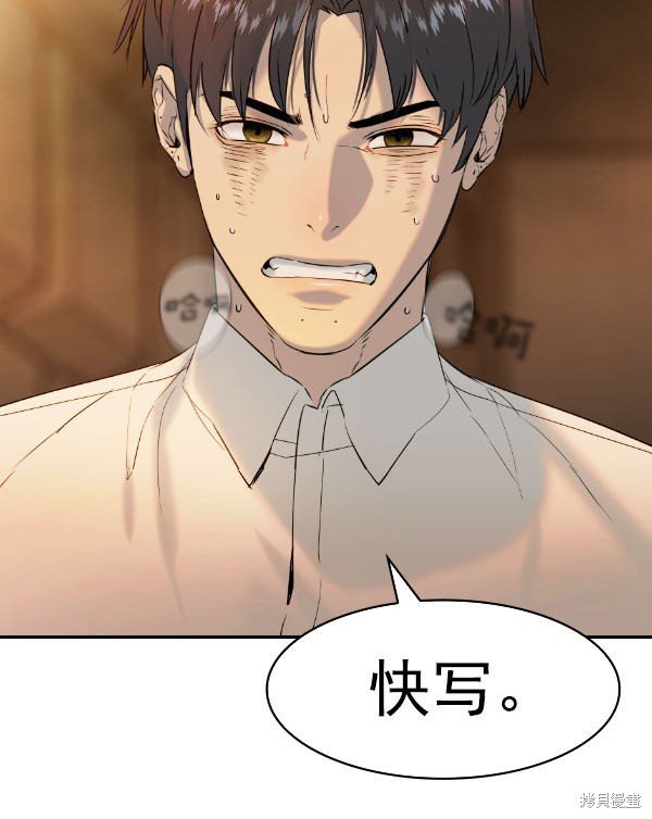 第2季074话