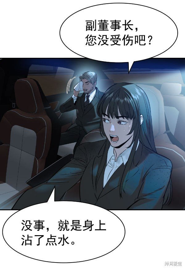 第2季074话