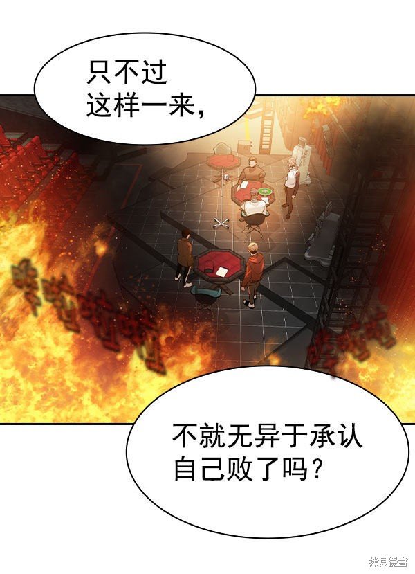 第2季074话