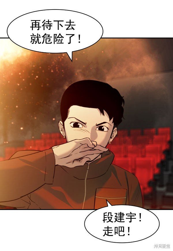 第2季074话