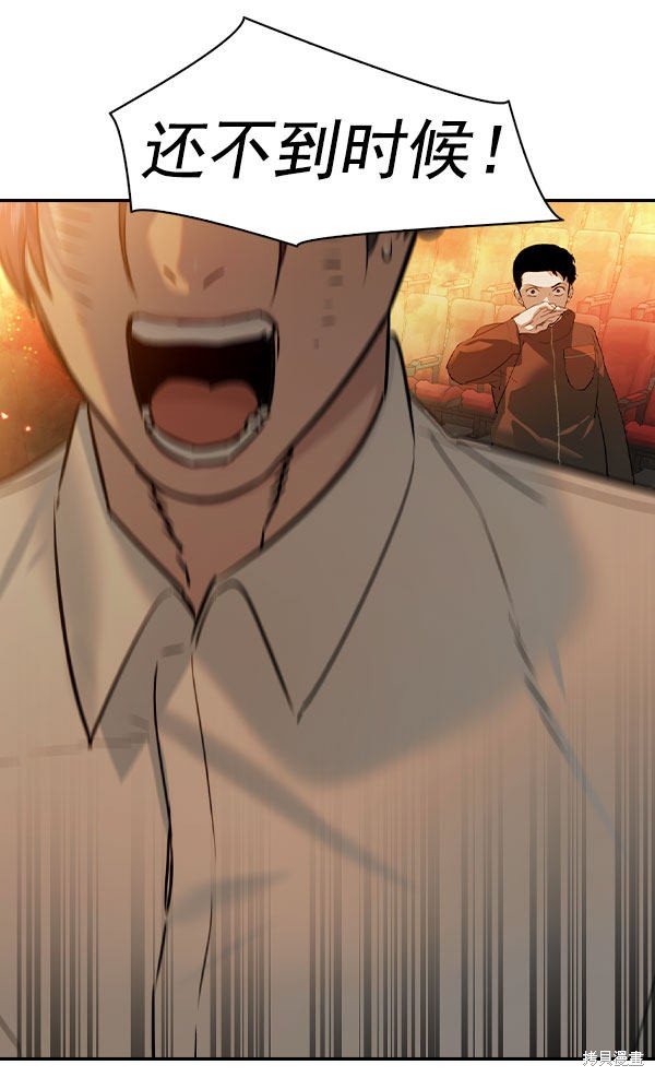 第2季074话
