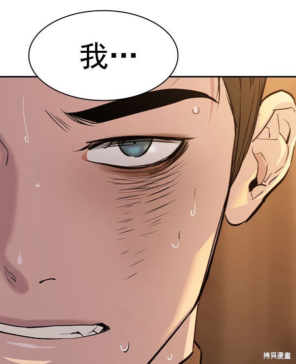 第2季074话