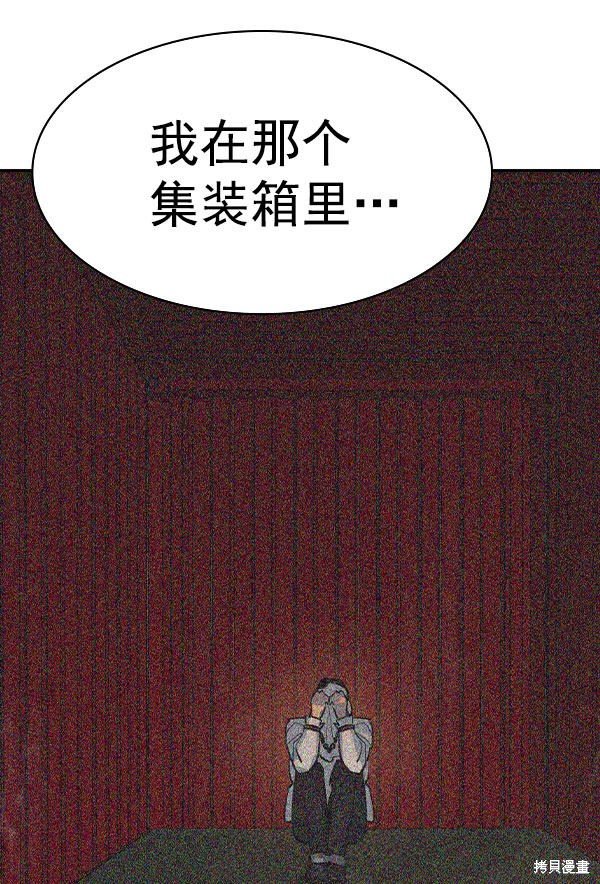 第2季074话