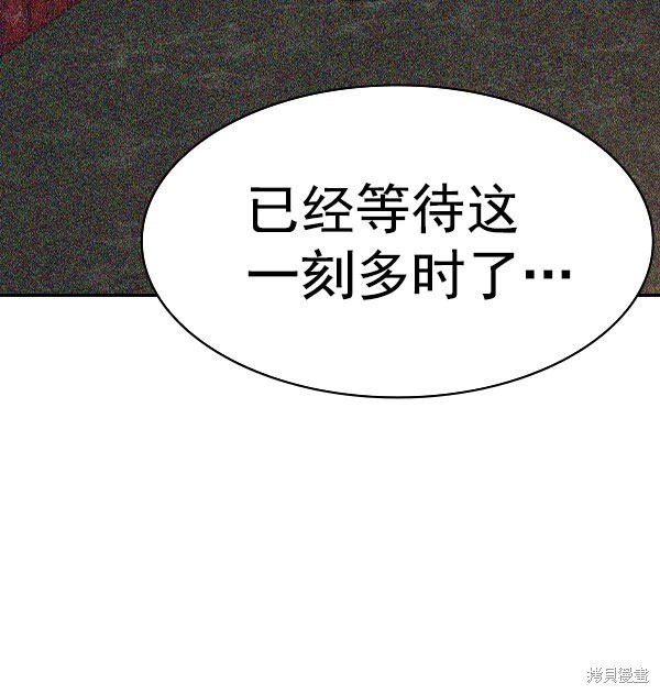 第2季074话