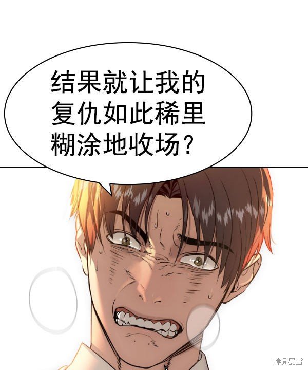 第2季074话