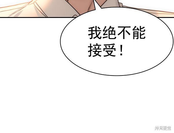 第2季074话