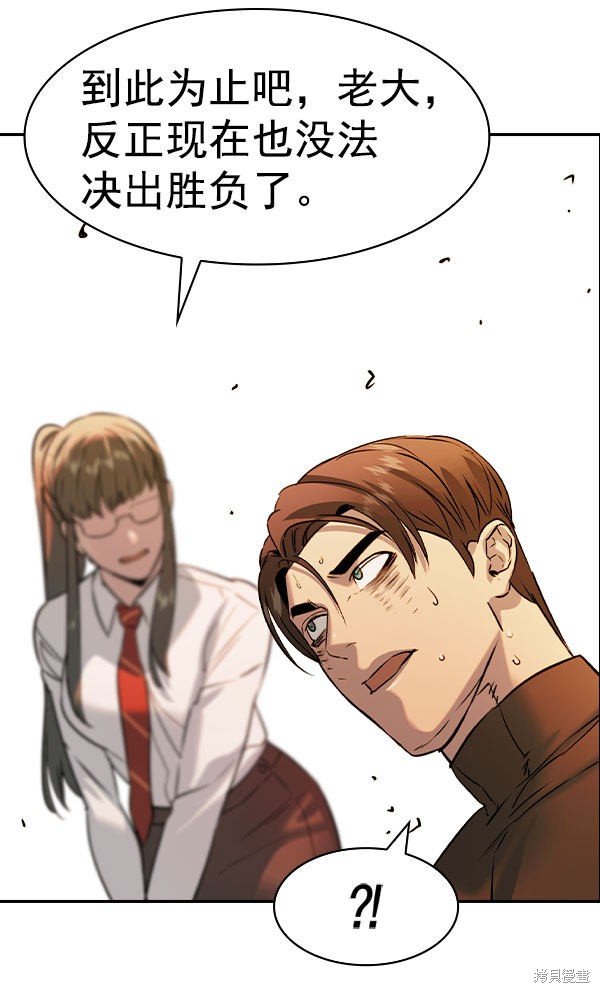 第2季074话