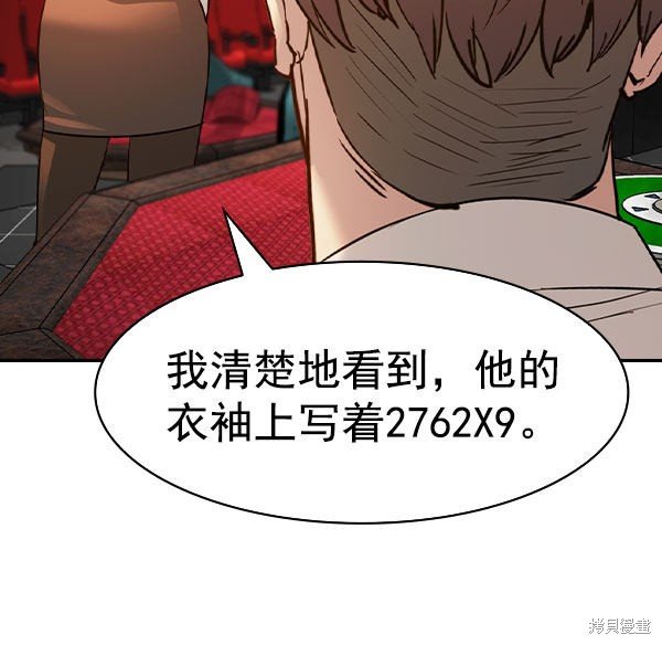 第2季074话