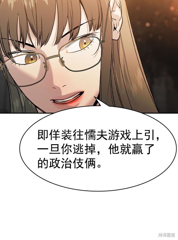 第2季074话