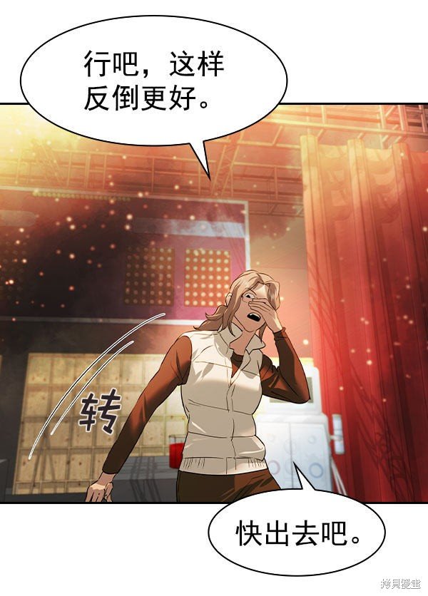 第2季074话