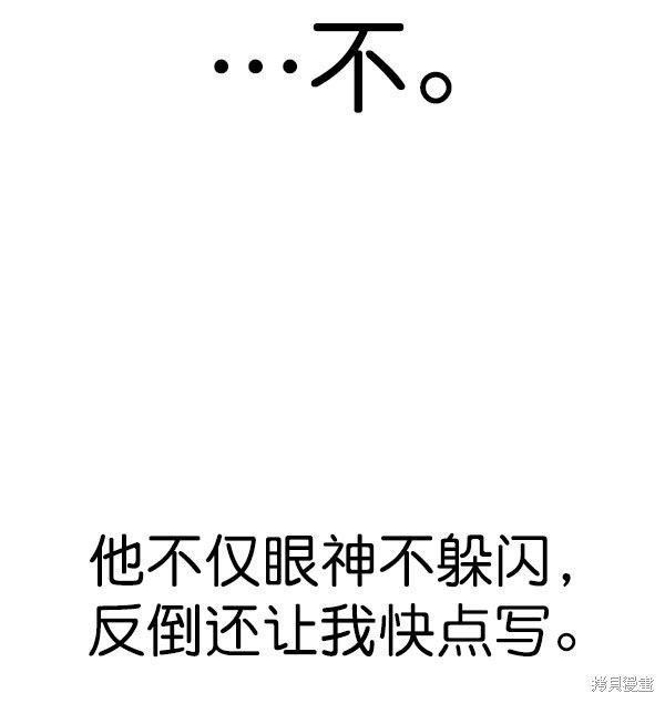 第2季074话