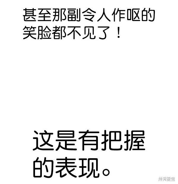 第2季074话