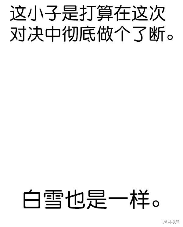 第2季074话