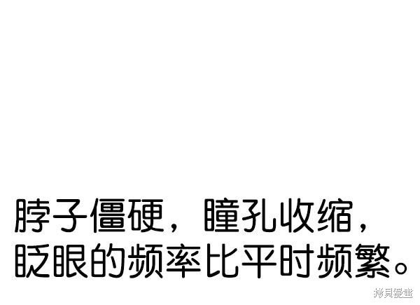 第2季074话