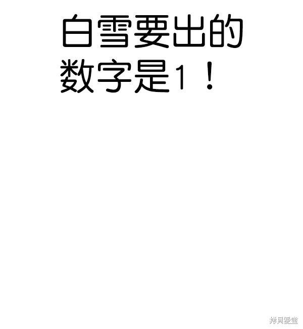 第2季074话