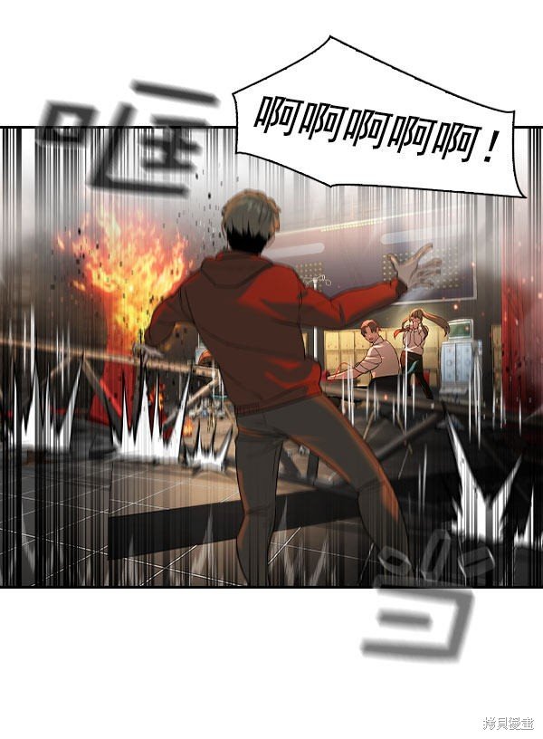 第2季074话