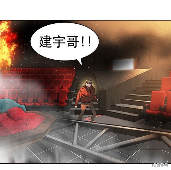 第2季074话