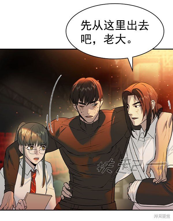 第2季074话
