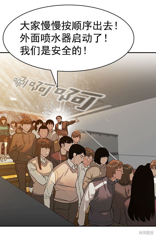 第2季074话