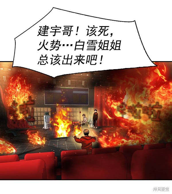 第2季074话