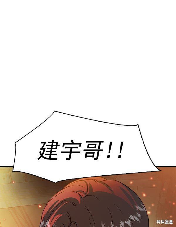 第2季074话
