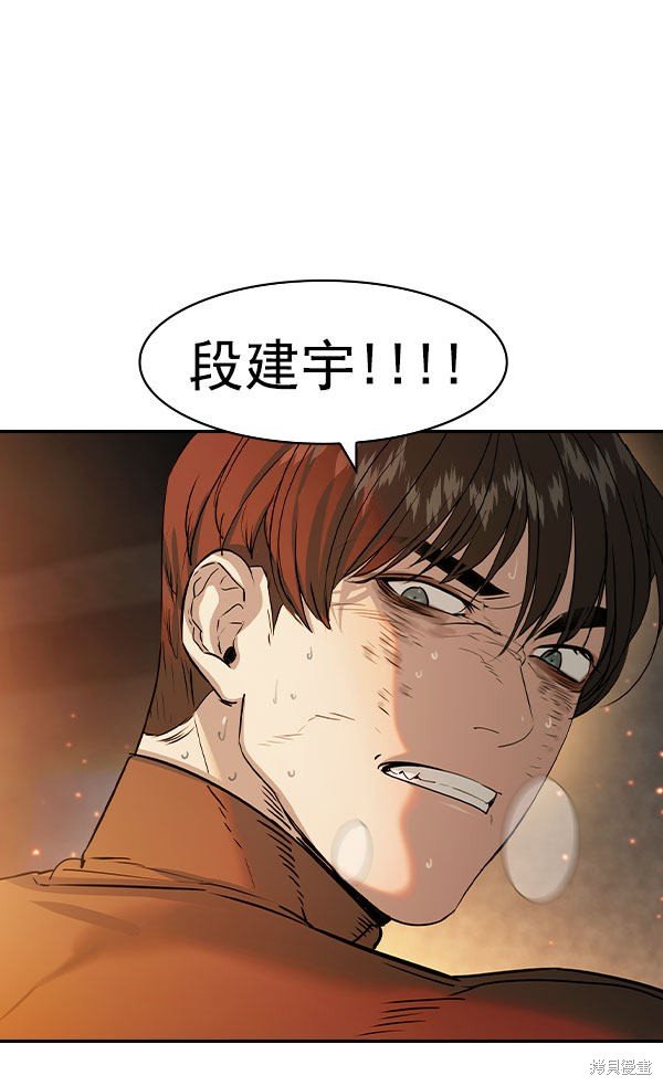 第2季074话