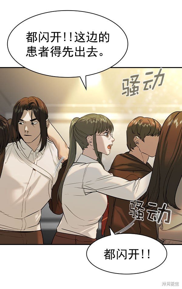 第2季074话