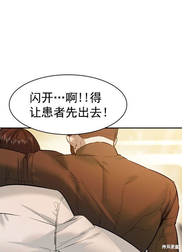 第2季074话