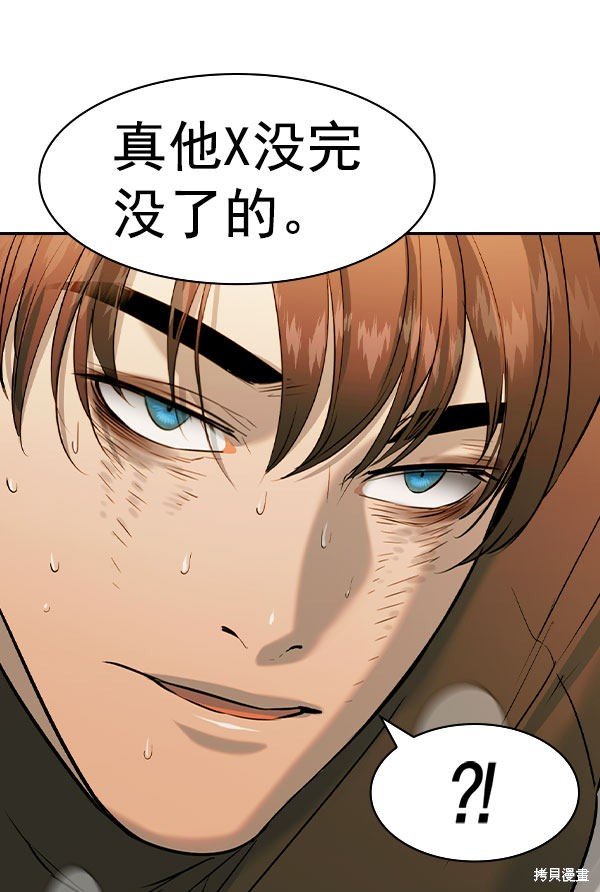 第2季074话