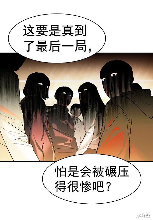 第2季074话