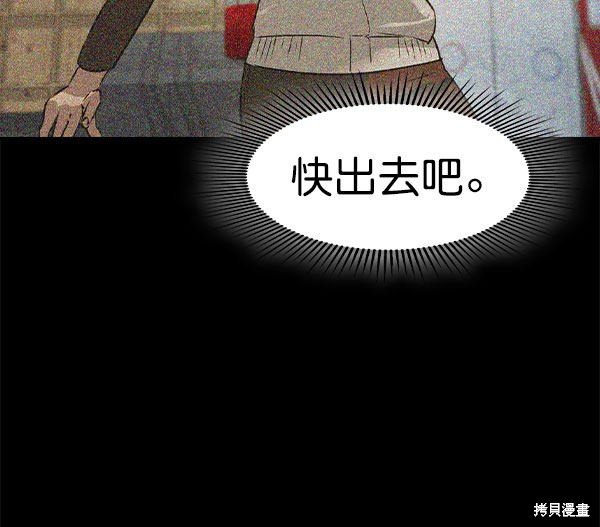 第2季074话
