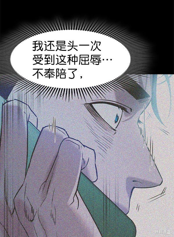 第2季074话