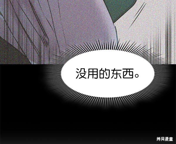 第2季074话
